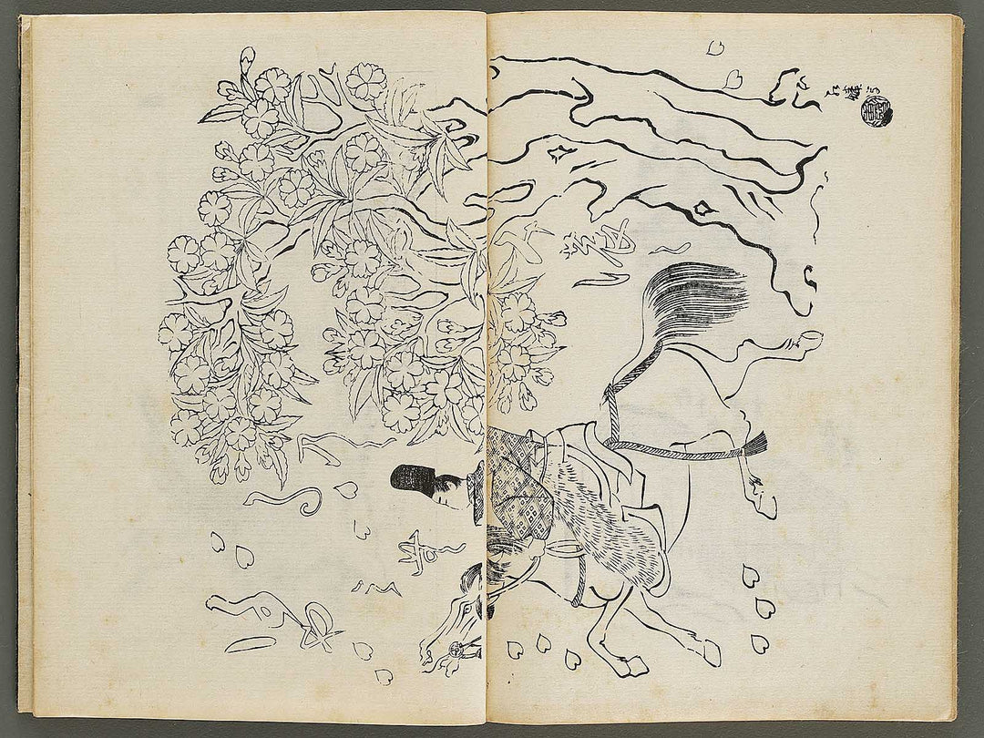 Meiki zukan Volume 6 / BJ328-958