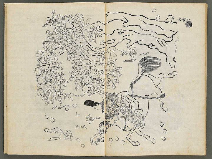 Meiki zukan Volume 6 / BJ328-958