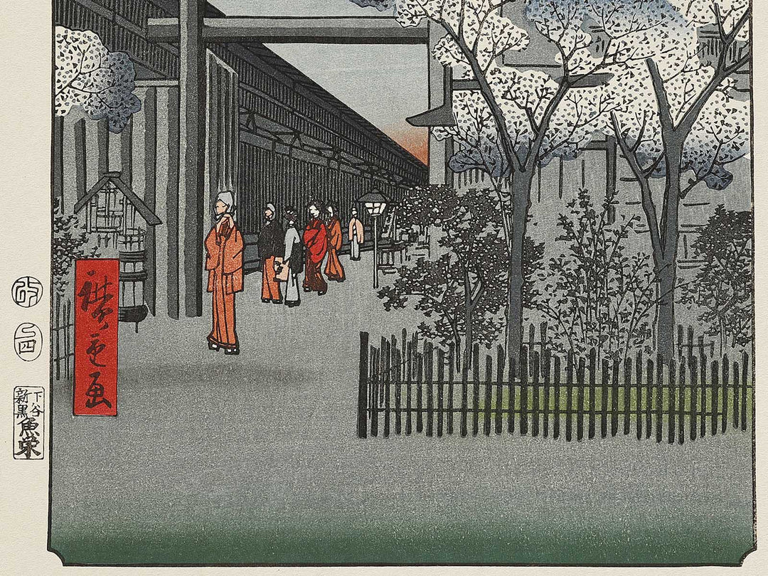 Dawn Inside the Yoshiwara from the series One Hundred Famous Views of Edo by Utagawa Hiroshige, (Large print size) / BJ337-204