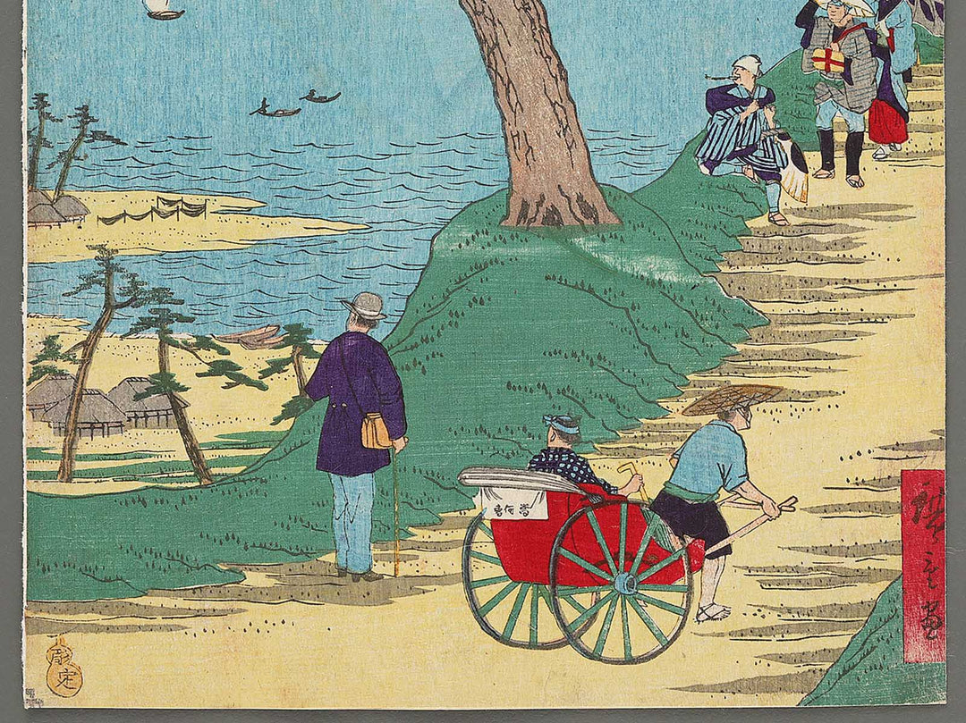 Shiomizaka no kei Shirasuka Futagawa made ichiri nijuyoncho from the series Tokai meisho kaisei dochuki by Utagawa HIroshige   / BJ304-542