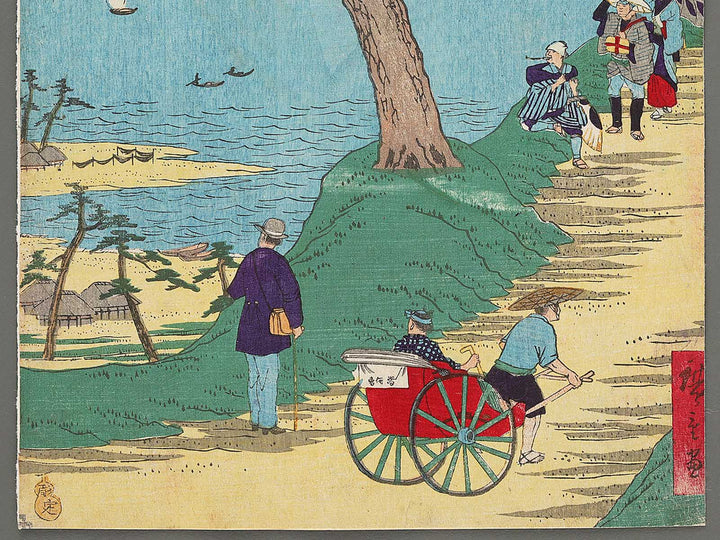 Shiomizaka no kei Shirasuka Futagawa made ichiri nijuyoncho from the series Tokai meisho kaisei dochuki by Utagawa HIroshige   / BJ304-542