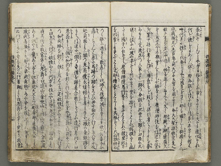 Ehon saiyuki Part 2, Book 9 by Utagawa Toyohiro / BJ334-817