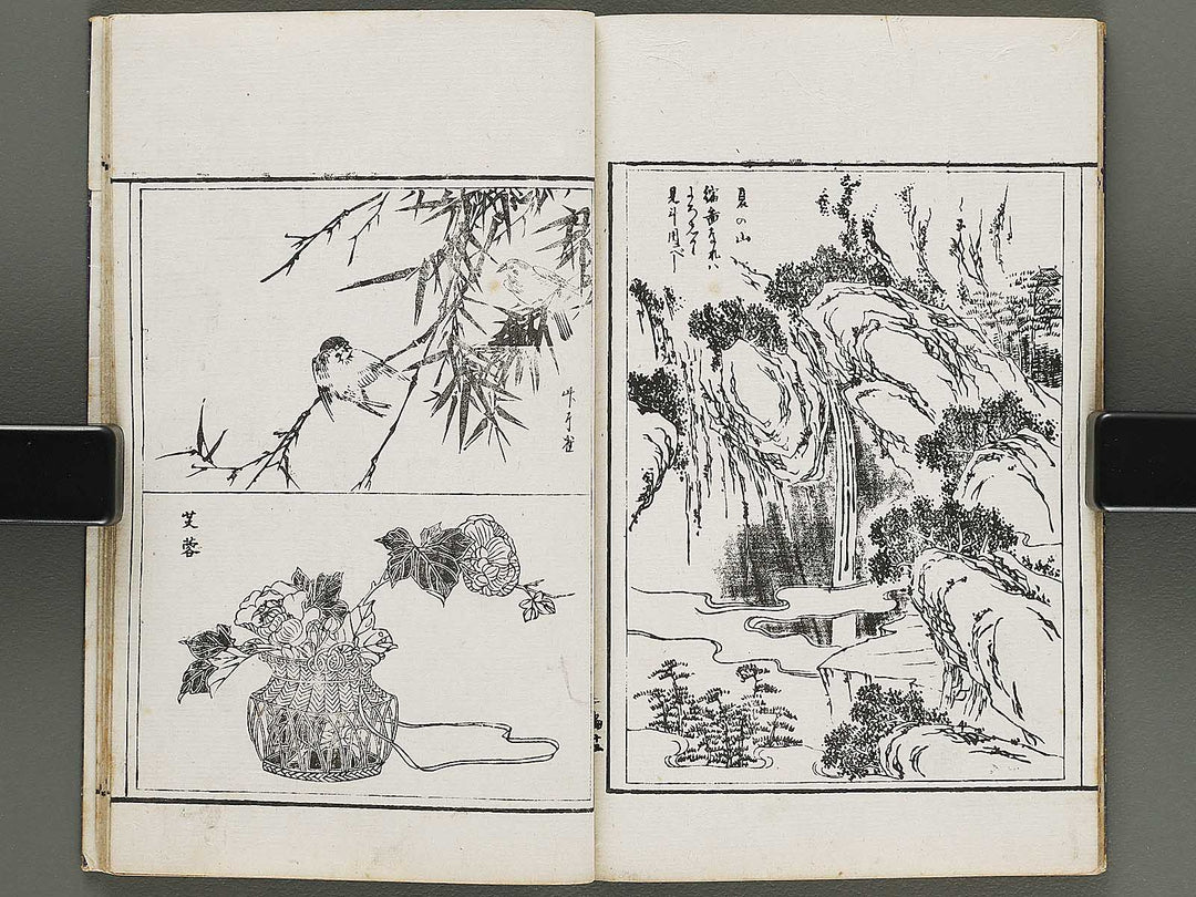 Shunzan gafu Volume 2 by Naoe Tokutaro / BJ318-360