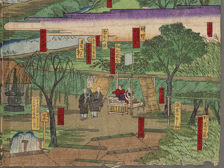 Saigoku dochu ki by Hiroshige / BJ341-418