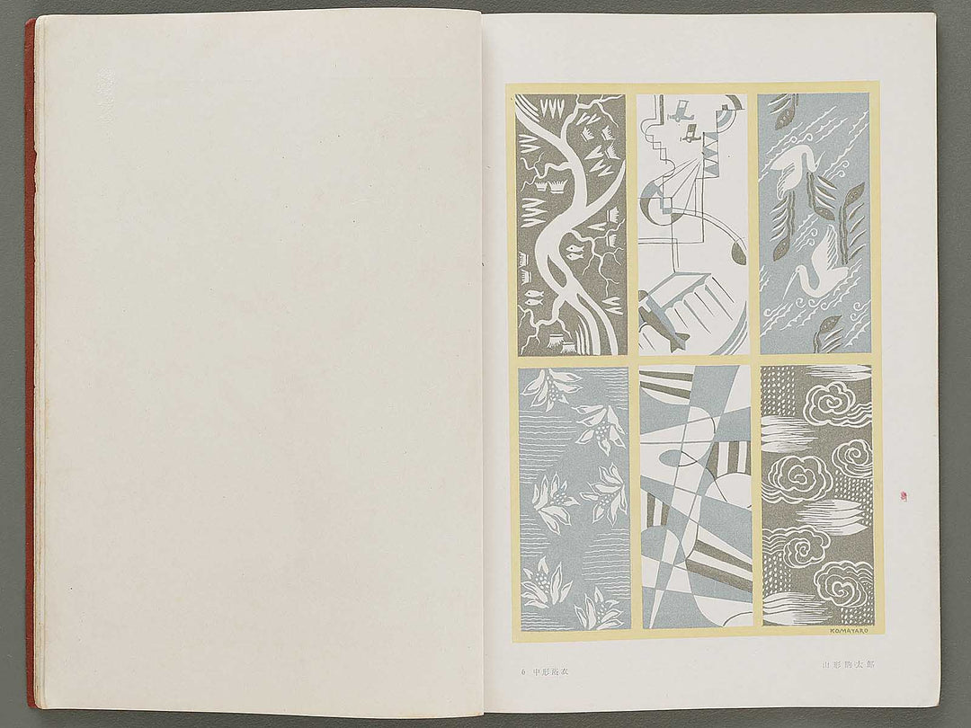 Joshi jitsuyo zuga Volume 2 / BJ330-883