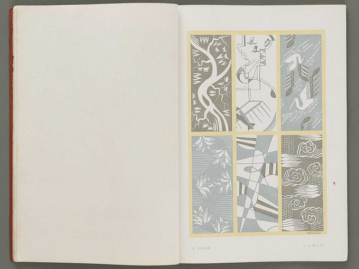 Joshi jitsuyo zuga Volume 2 / BJ330-883