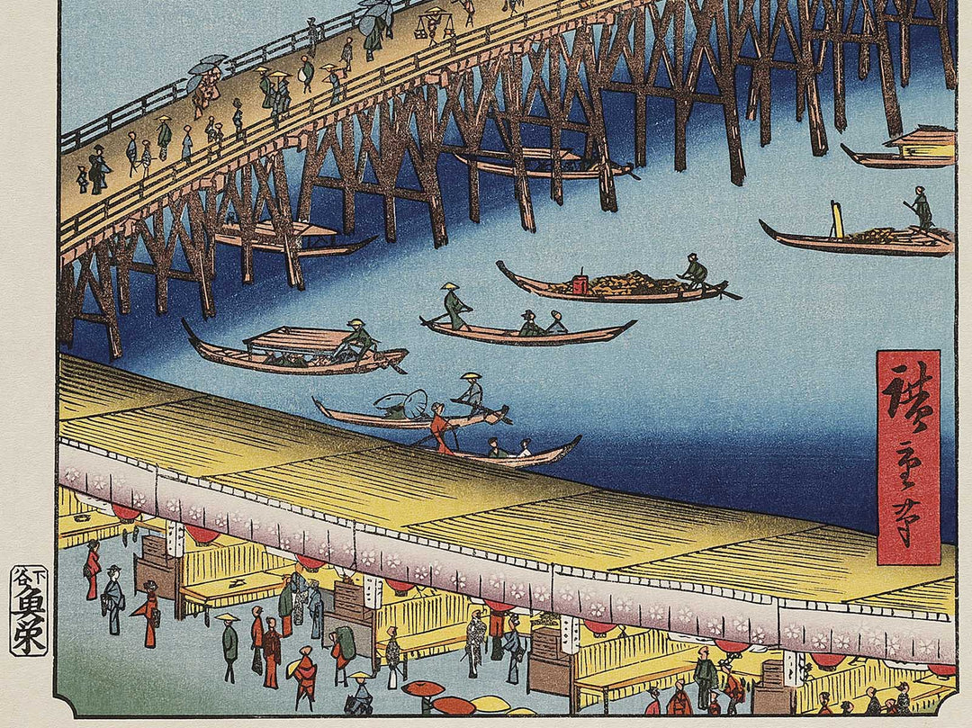 Ryogoku Bridge and the Great Riverbank from the series One Hundred Famous Views of Edo by Utagawa Hiroshige, (Large print size) / BJ337-176