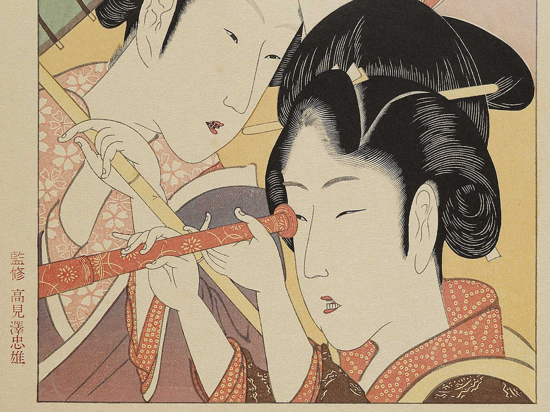 Tomegane from the series Furyu nakute nanakuse by Katsushika Hokusai, (Medium print size) / BJ319-494