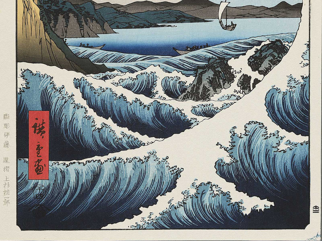 Suruga satta no kaijo from the series Thirty-six Views of Mount Fuji by Utagawa Hiroshige, (Large print size) / BJ344-330