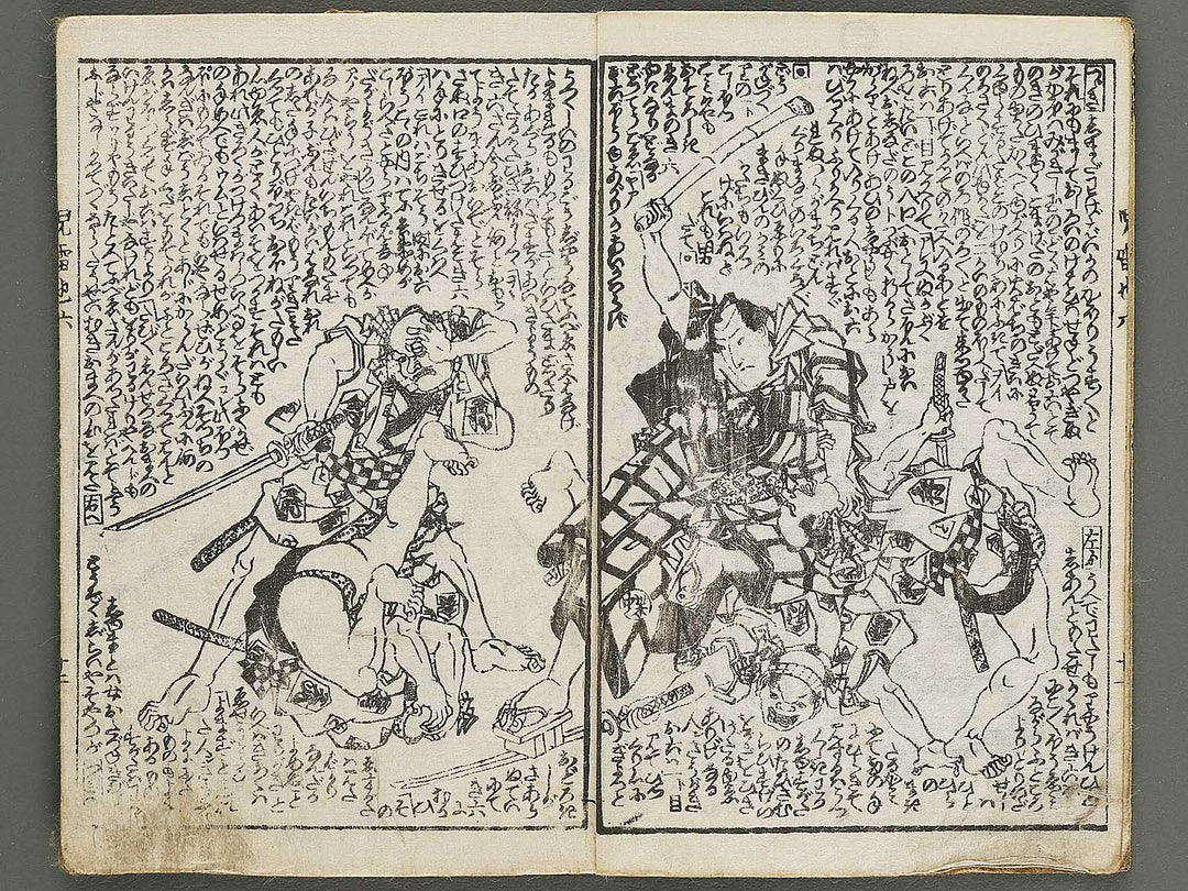 Jiraiya goketsu monogatari Volume 6, (Ge) by Ichiyosai Toyokuni II / BJ338-135