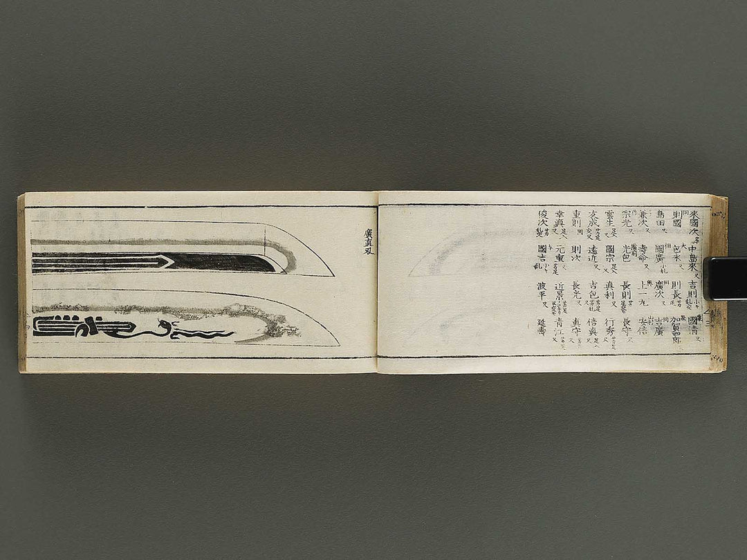 Unchi meishu / BJ336-105