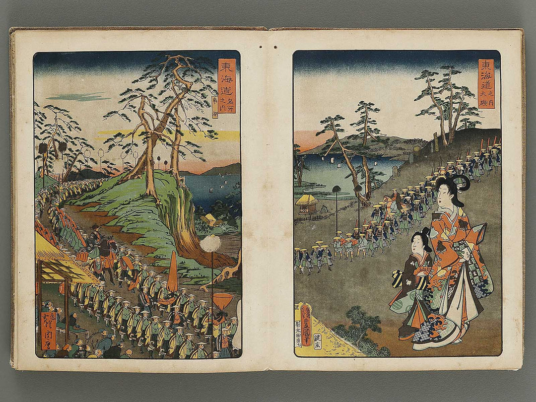 Daimyo dochu by Utagawa Hiroshige / BJ314-475