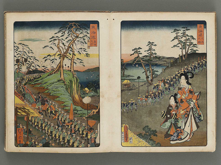 Daimyo dochu by Utagawa Hiroshige / BJ314-475