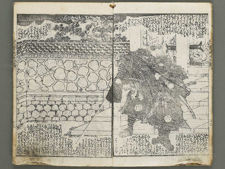 Jiraiya goketsu monogatari Volume 34, (Ge) by Kunisada / BJ330-939