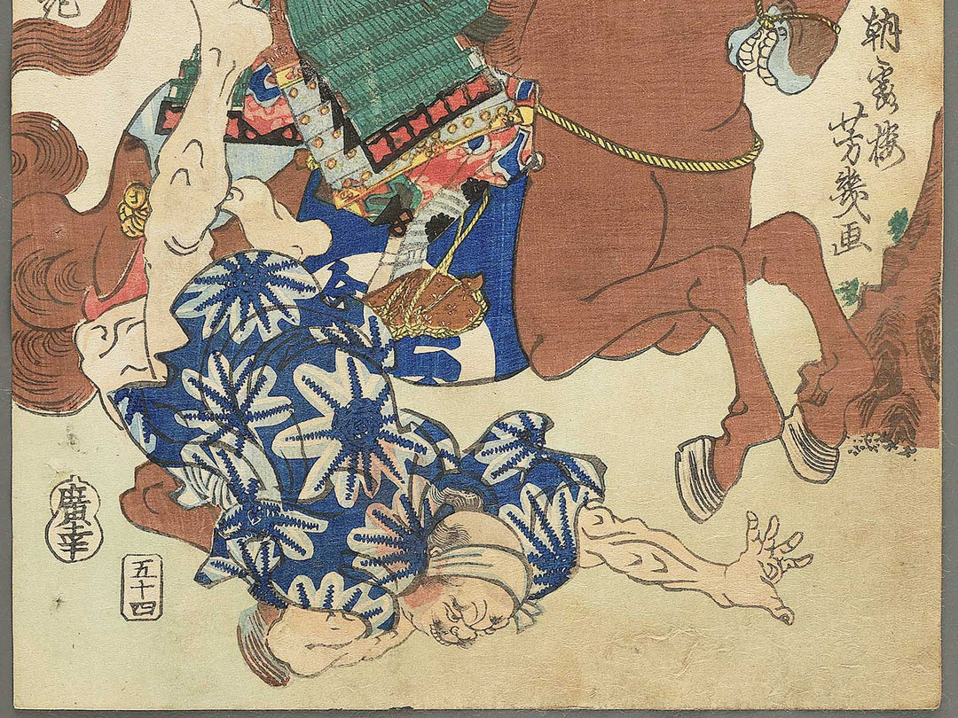 Saito Kuranosuke Toshizo from the series Heroes of the Great Peace by Ochiai Yoshiiku / BJ346-297