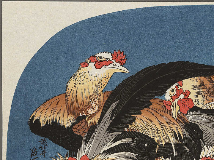 Gunkei by Katsushika Hokusai, (Large print size) / BJ337-610