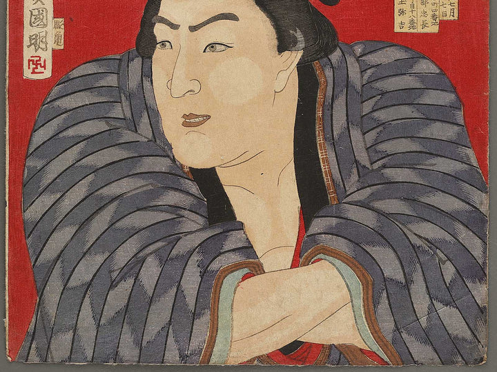 Ichinoya Fujitaro from the series Dainihon rikishi retsuden  by Hachisuka Kuniaki / BJ325-199