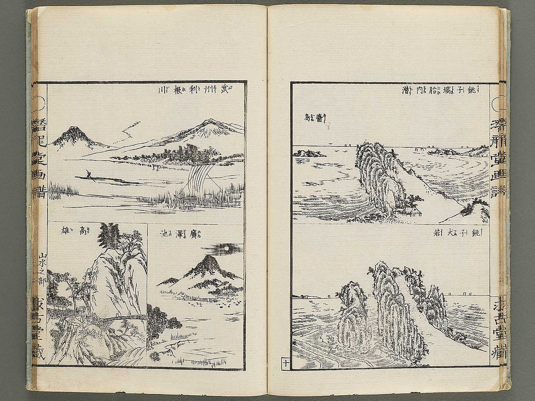 Senryudo gafu (kacho no bu) Sansui no bu by Takizawa Kiyoshi / BJ351-946