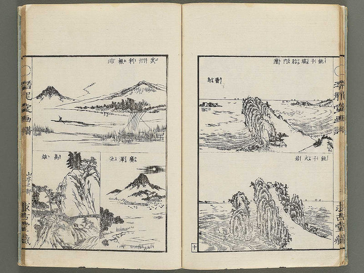 Senryudo gafu (kacho no bu) Sansui no bu by Takizawa Kiyoshi / BJ351-946