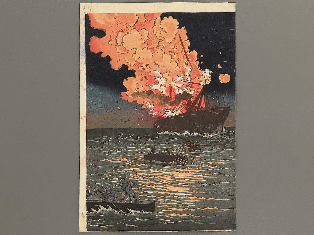 Chosen Hoto kaisen no zu by Kobayashi Kiyochika / BJ351-806