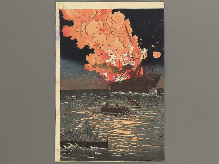 Chosen Hoto kaisen no zu by Kobayashi Kiyochika / BJ351-806