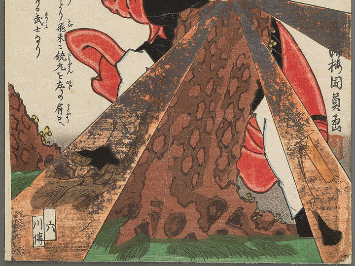 Miura Goro from the series Tales of Modern Heroes by Utagawa Kunikazu / BJ344-820