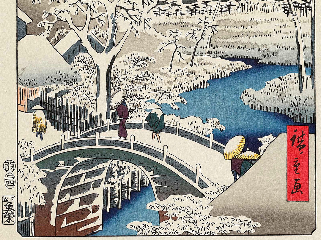 Drum Bridge and Sunset Hill, Meguro from the series One Hundred Famous Views of Edo by Utagawa Hiroshige, (Large print size) / BJ336-833