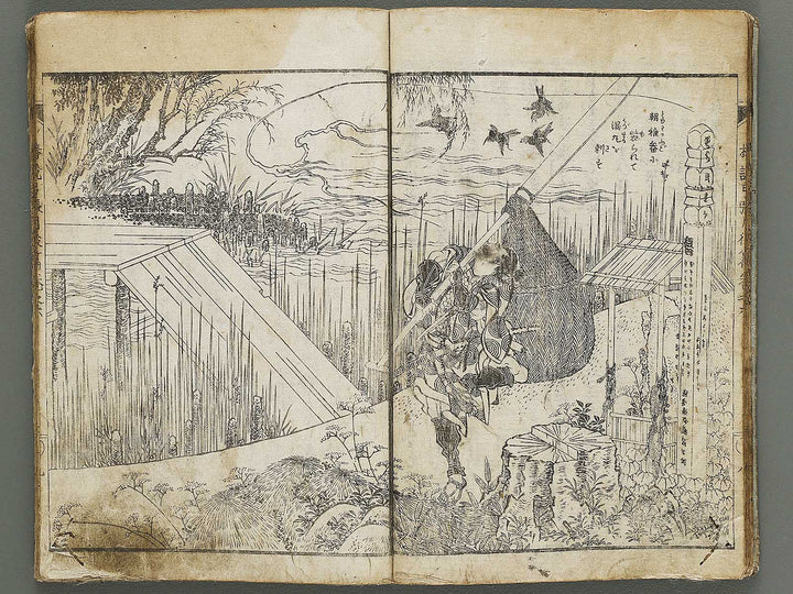 Chinsetsu yumiharizuki Part 2, Book 6 by Katsushika Hokusai / BJ317-478