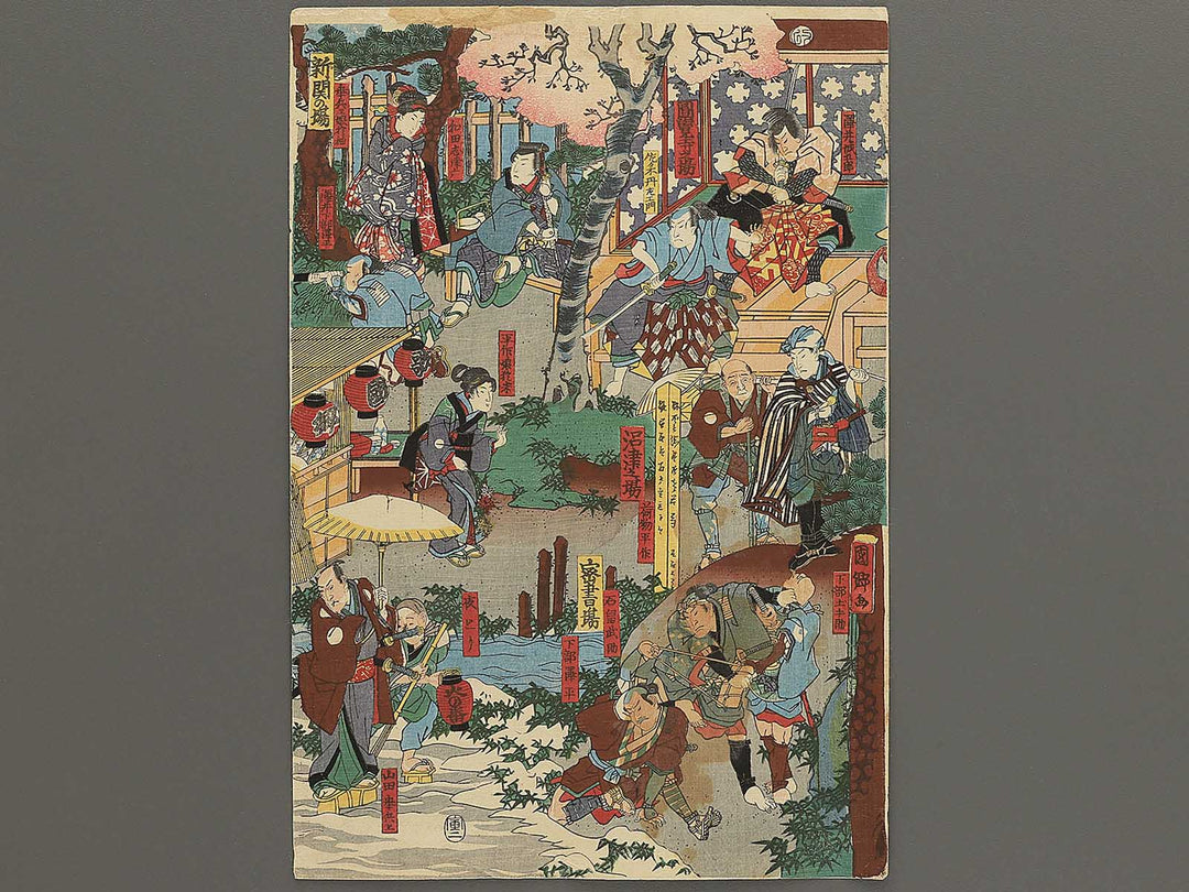 Igagoe maikake dochu sugoroku by Utagawa Kunisato / BJ347-060