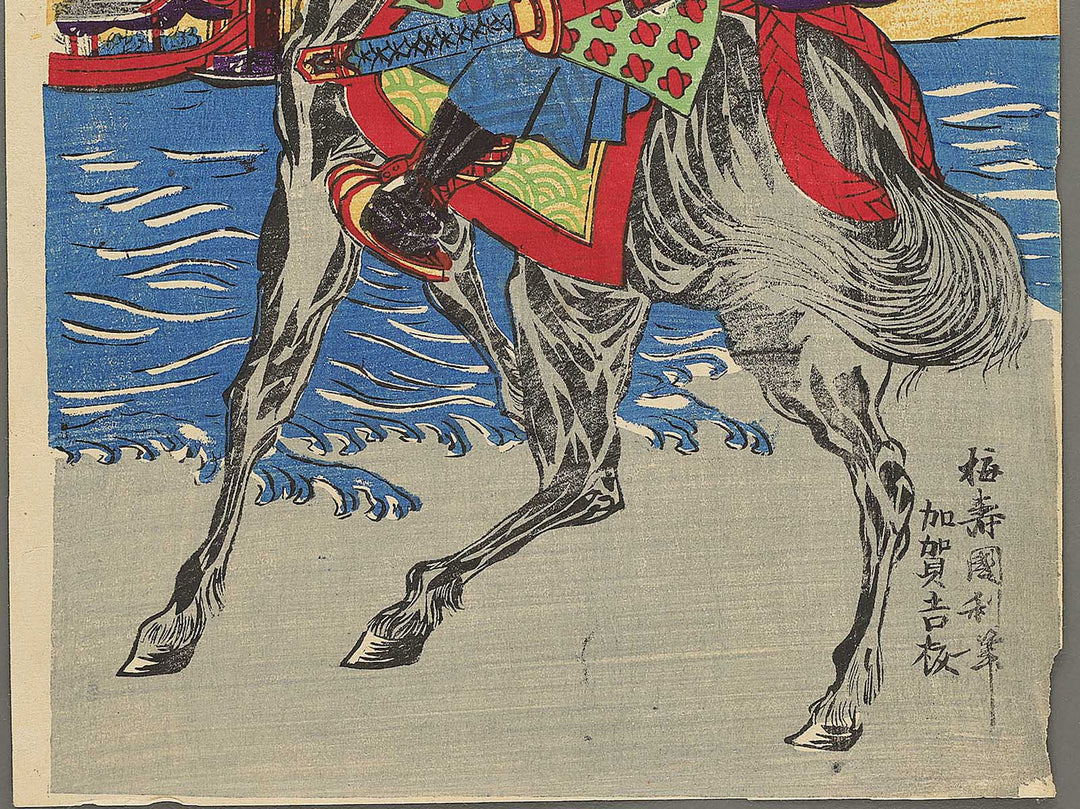 Kumagai Jiro Naozane from the series Honcho musha kagami by Utagawa Kunitoshi / BJ349-419