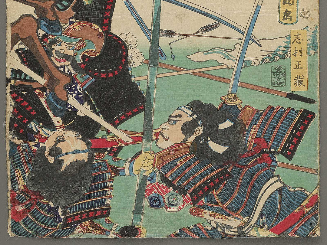 Sato Masakiyo komyo no zi by Toyohara Kunichika / BJ347-025