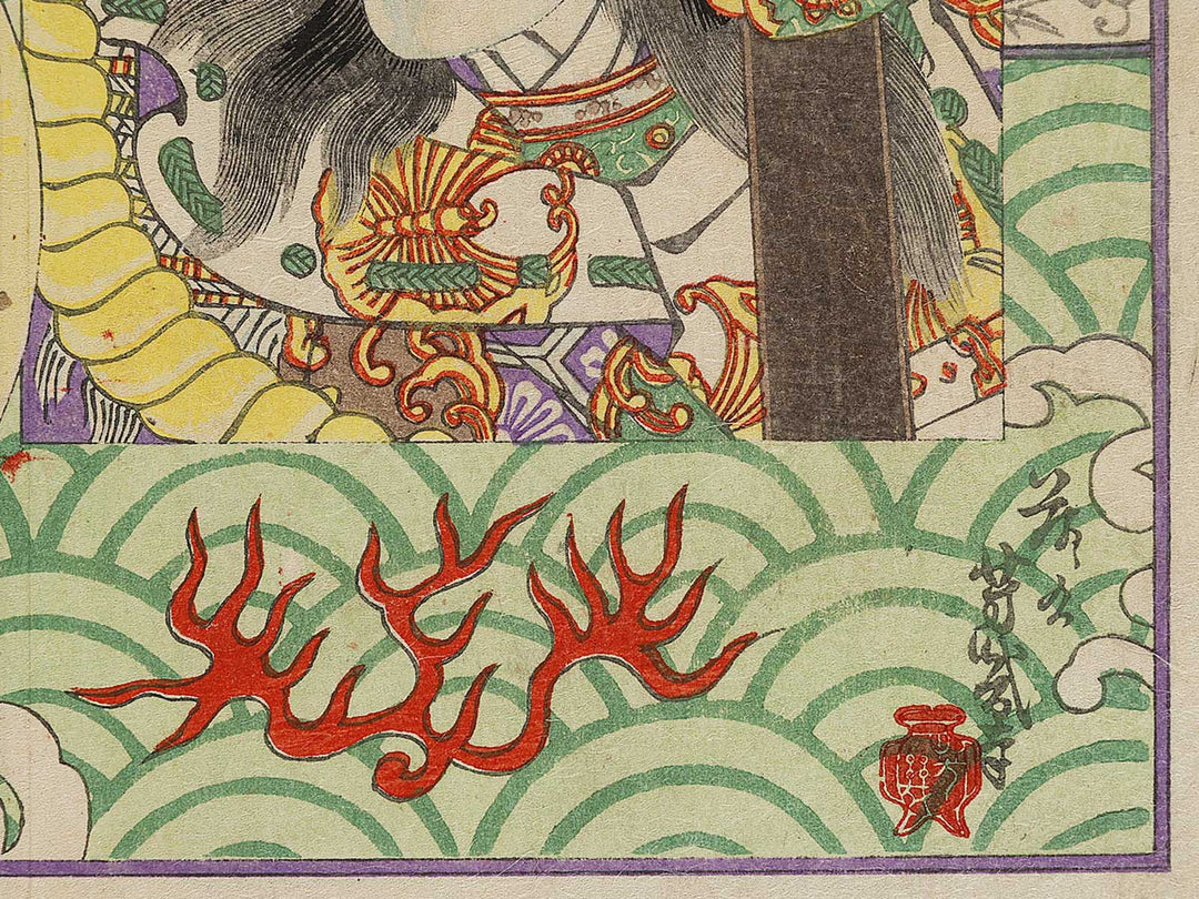 Kabuki actor / BJ339-241