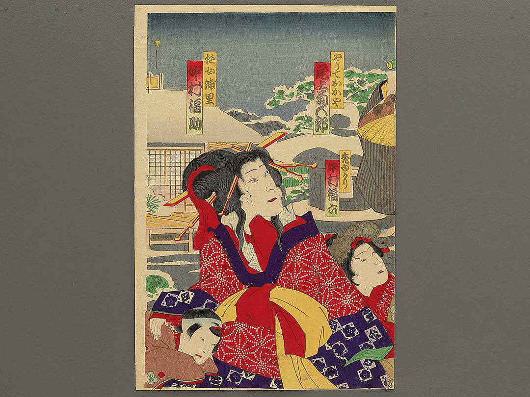 Kabukiza shinkyogen Akegarasu haru no awayuki by Utagawa Kunisada(Toyokuni III) / BJ348-180