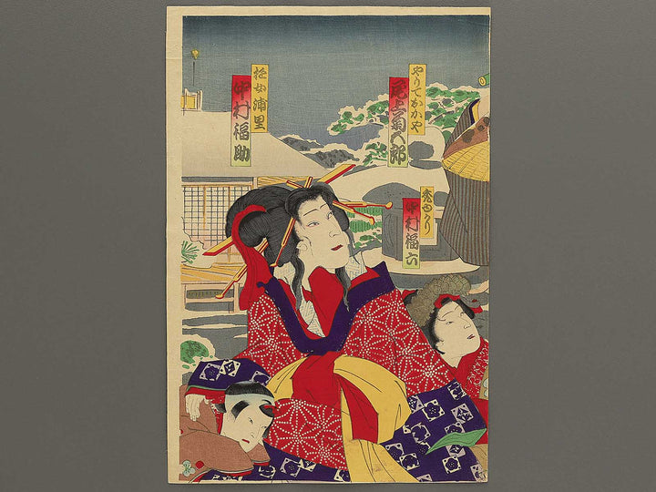 Kabukiza shinkyogen Akegarasu haru no awayuki by Utagawa Kunisada(Toyokuni III) / BJ348-180