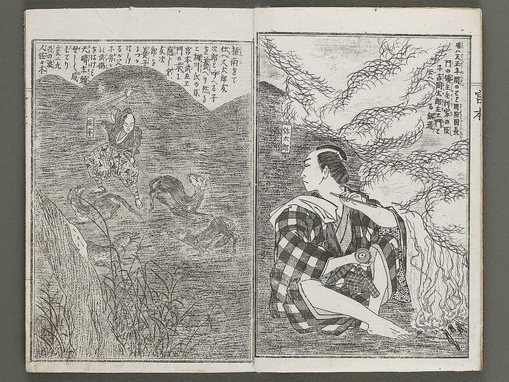 Ehon jitsuroku miyamoto musashi ichidaiki / BJ339-080