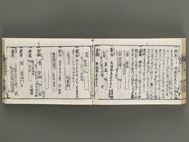 Kokon wakan banpo zensho Volume 11 / BJ341-341