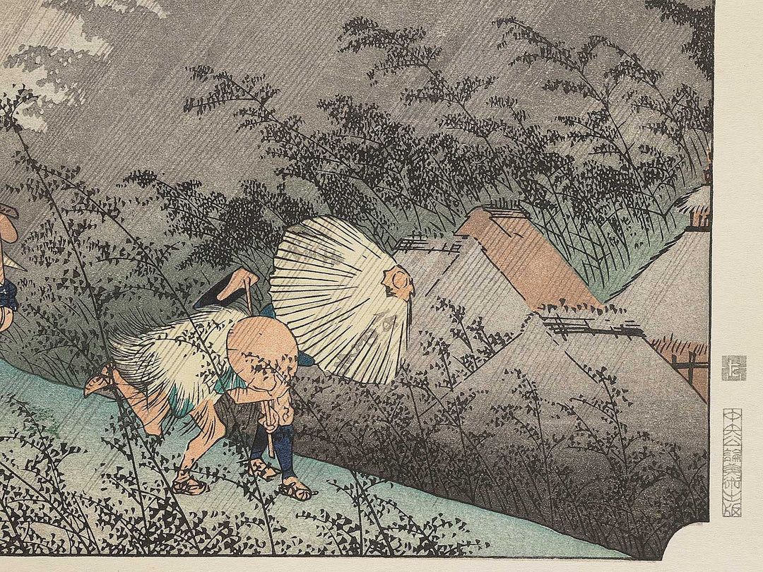 Travellers surprised by sudden rain from the series The Fifty-three Stations of the Tokaido by Utagawa Hiroshige, (Large print size) / BJ306-446