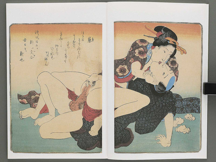 Shunjo yoshiwara genji Chi (Part 2 of 3) by Utagawa Kuniyoshi / BJ346-535