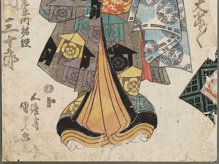 Kabuki Actor Seki Sanjuro as Kudo Saemon Suketsune / BJ331-443