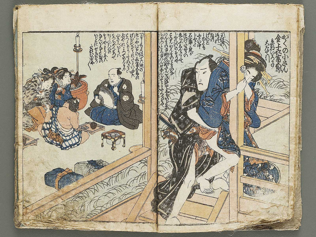 Momonga (Ge) by Utagawa Kunisada / BJ335-153