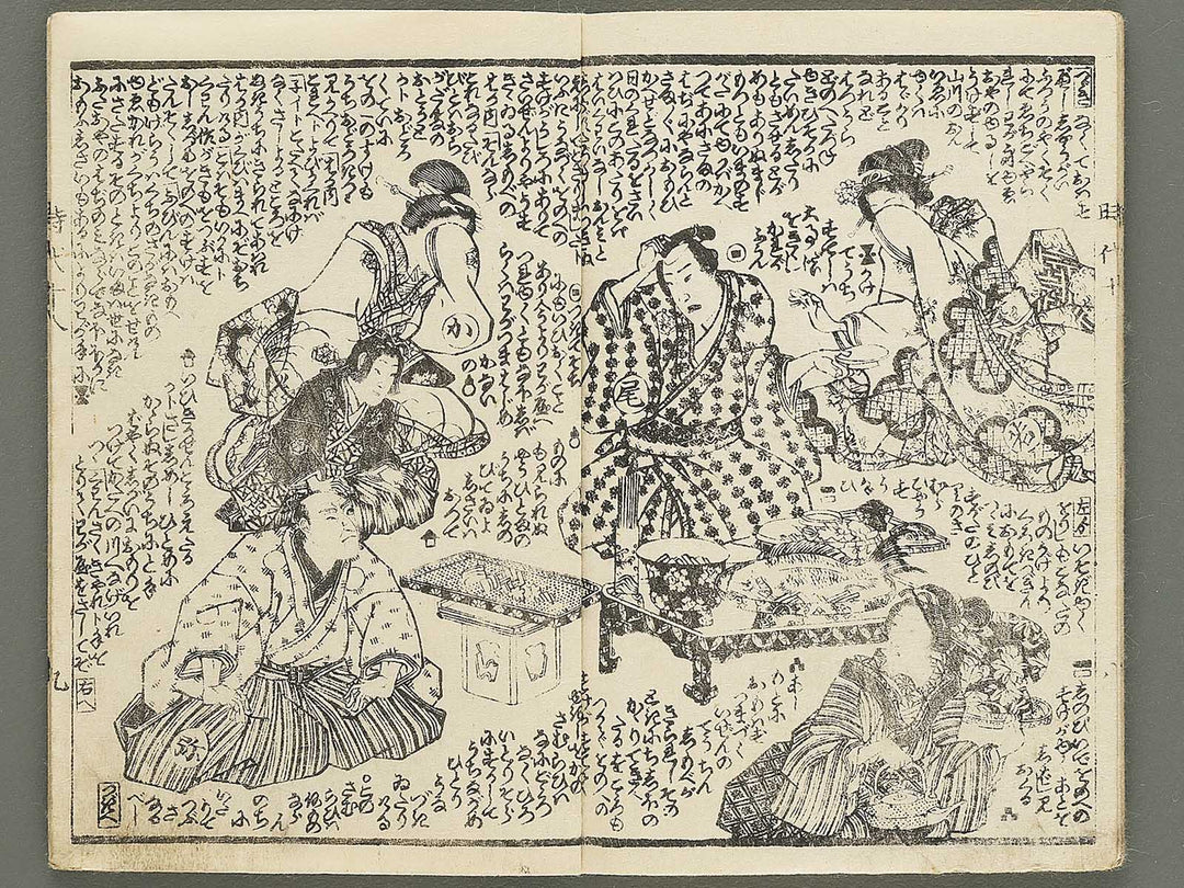 Hokusetsu bidan jidai kagami Volume 18, (Jo) by Utagawa Kunisada II / BJ349-832
