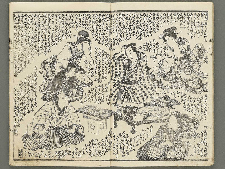 Hokusetsu bidan jidai kagami Volume 18, (Jo) by Utagawa Kunisada II / BJ349-832