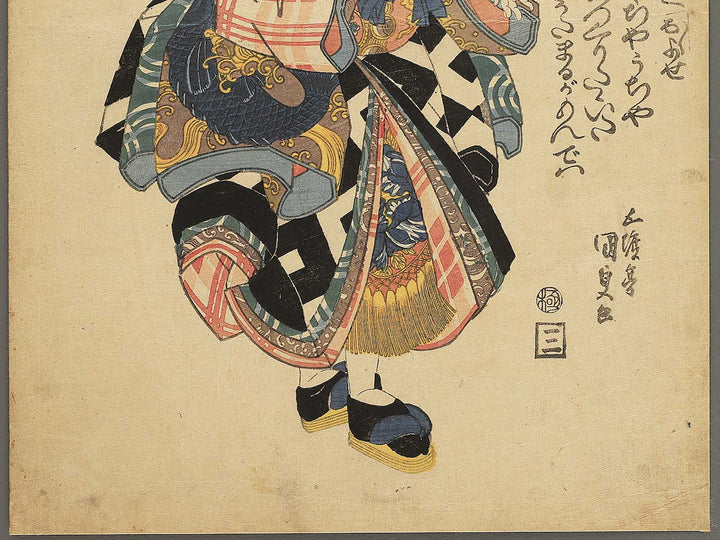 Odoriko (Title Unknown) / BJ354-207