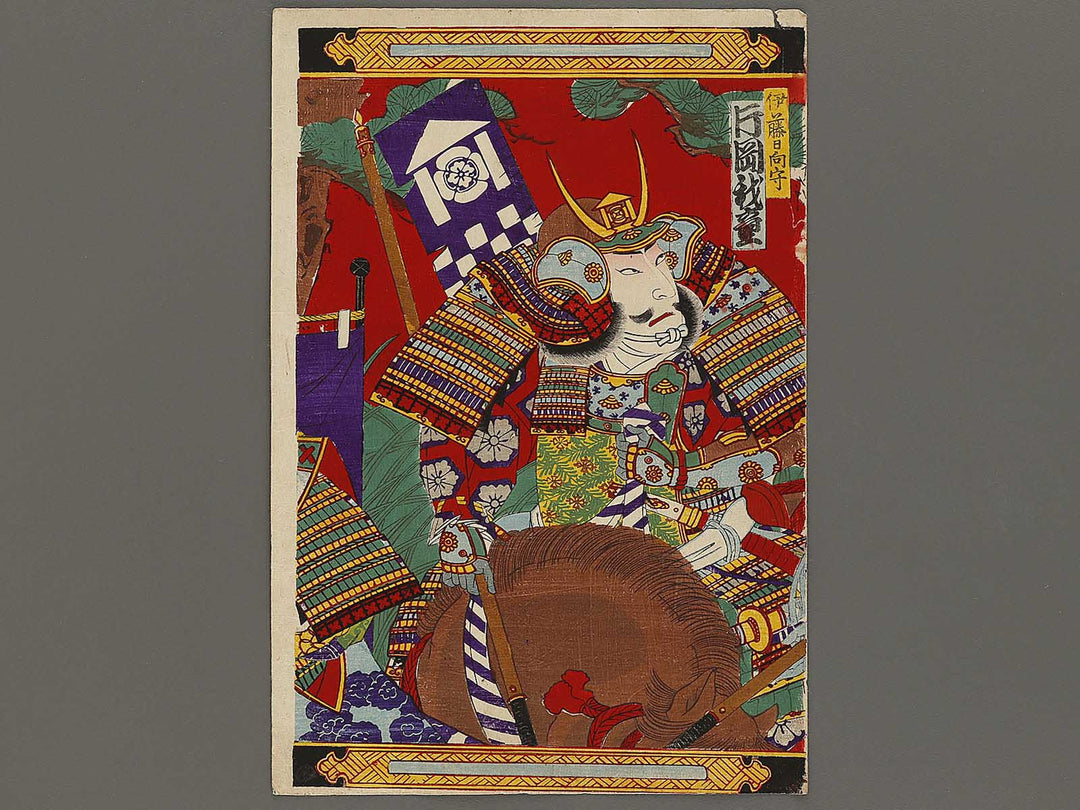Kabuki actor / BJ325-955