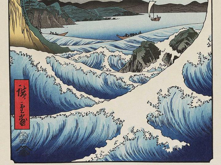 Suruga satta no kaijo from the series Thirty-six Views of Mount Fuji by Utagawa Hiroshige, (Large print size) / BJ308-805