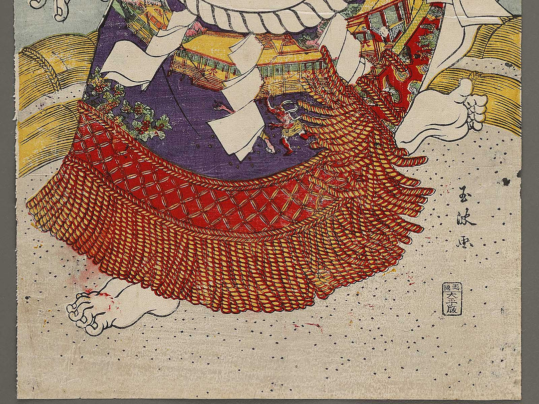 Chiba Konishiki Yasokichi by Gyokuha / BJ323-575