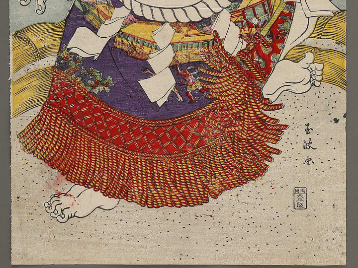 Chiba Konishiki Yasokichi by Gyokuha / BJ323-575