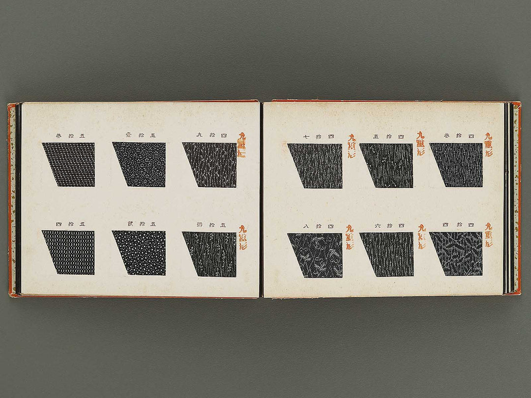 Tomoe / BJ328-524