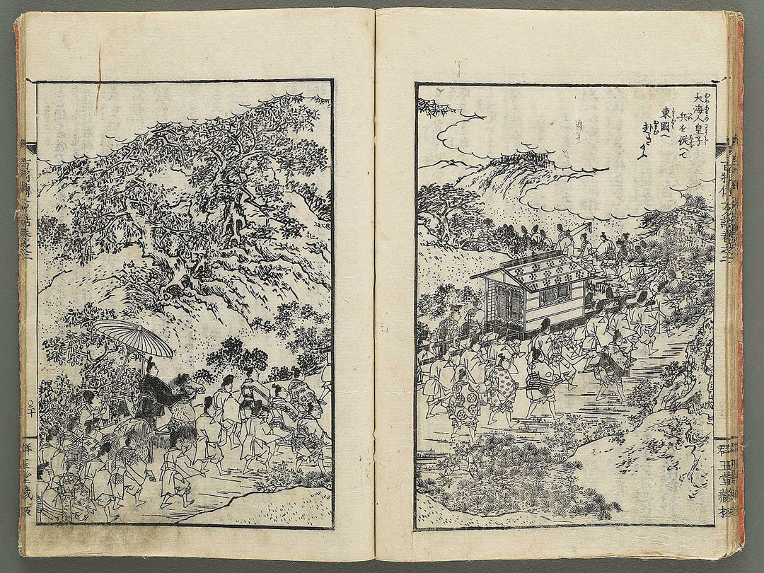 Nihon hyakushoden issekiwa Volume 2 by Yanagawa Shigenobu / BJ348-775