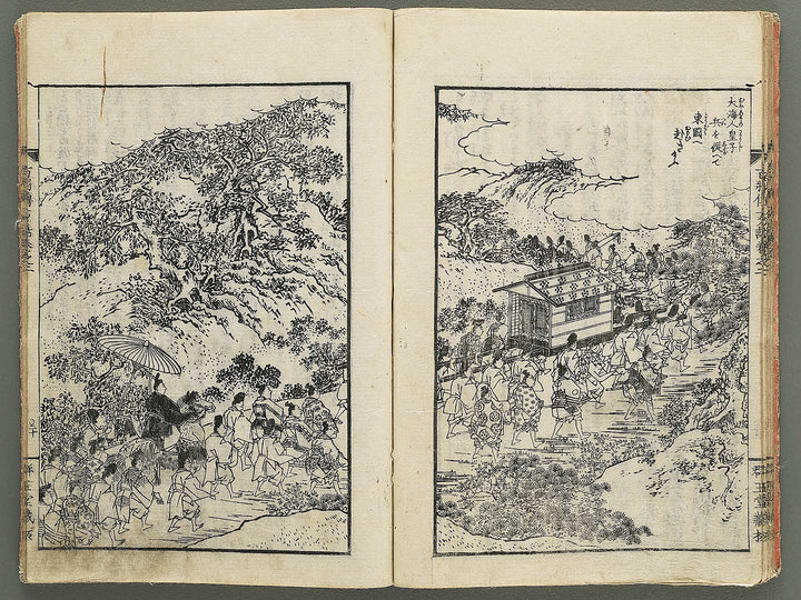 Nihon hyakushoden issekiwa Volume 2 by Yanagawa Shigenobu / BJ348-775